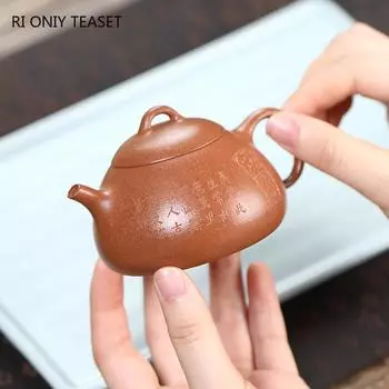 Чайник из фиолетовой глины Исин объемом 110 мл, ручной работы, небольшой емкости, красивый чайник для заваривания чая, китайская коллекция чайных сервизов «Цзыша»