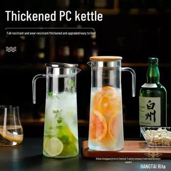 Чайник из высокопрочного поликарбонатного акрила с полосатым узором идеально подходит для коммерческого использования в качестве емкости для напитков. 1000ml