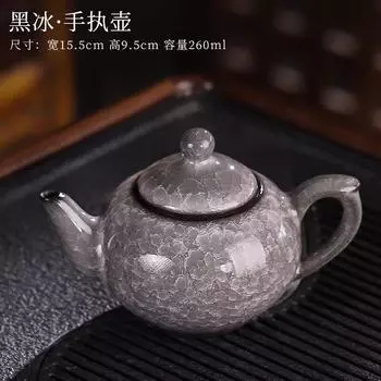Чайник Ледяной Цветок Ручной Захват Чайник Чашка Чайник для Однократного Заваривания Ручной Работы Железная Шина Глазурь Ледяная Трещина Керамический Набор для Чая Кунг-Фу