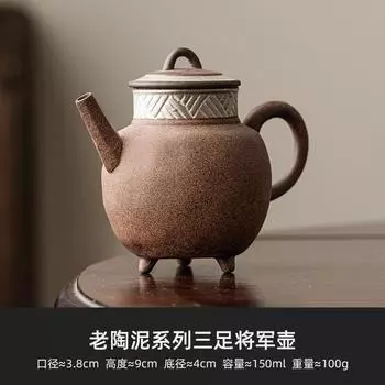Чайник на трех ножках для офиса, чайник Longjing Pu er, креативный керамический чайный сервиз Kung Fu, маленький чайник, аксессуары для китайской чайной церемонии