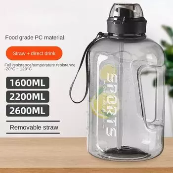 Чайник очень большой емкости, тонные бочки, красивая летняя бутылка для тренировок на открытом воздухе, спортивная бутылка с двойной соломинкой, высокая термостойкость 1600ml