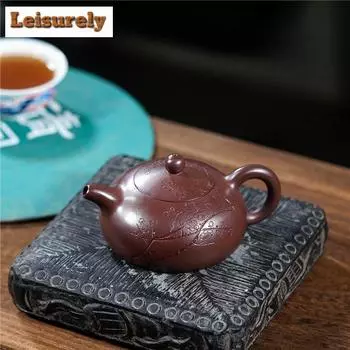 Чайник ручной работы из фиолетовой глины Исин объемом 180 мл, необработанная руда, фиолетовая глиняная крошка, песок, глиняный чайник с заварочным устройством, чайный сервиз Zisha