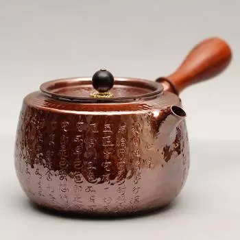 Чайник ручной работы из фиолетовой меди с боковой ручкой, чайный сервиз Gongfu, заварочный чайник из меди для заваривания чая