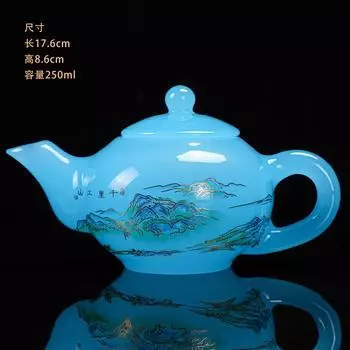 Чайник с глазурью из белого нефрита, чайный сервиз в стиле кунг-фу, большой чайник, чайник сиши, домашний чайник, элитный подарок для гостей и подарков landscape синий