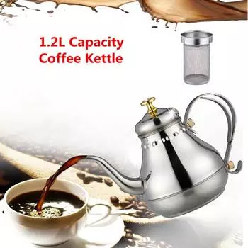 Чайник с гусиной горловиной из нержавеющей стали емкостью 1,2 л, капельный чайник для кофе, фильтр для чая