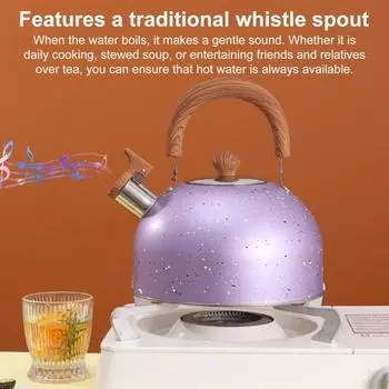 Чайник со свистком, 2 л, для плиты, с эргономичной ручкой, не нагревающейся на ощупь, из нержавеющей стали, для индукционных газовых электрических керамических плит 2L серебряный