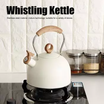 Чайник со свистком объемом 2,5 литра, из нержавеющей стали, с ручкой для электрической плиты, газовой плиты, чайники со свистком