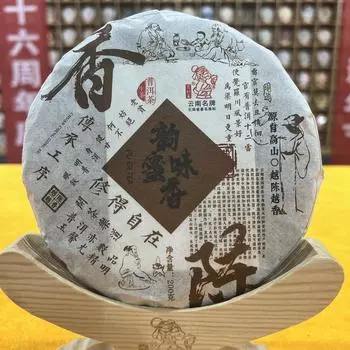 Чайное дерево King Rhyme Медовый чай Пуэр (Сырой чай) 200г 200g