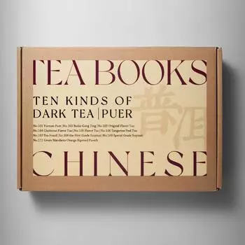 Чайные книги Десять видов пуэра Темный чай Чай для похудения Спелый чай Сырой чай 10шт*30г