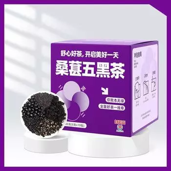 Чайный пакетик из шелковицы, черный рис, черный кунжутный чай, чай из кукурузных рылец, жимолость 1 box of orange loquat Sydney tea (5g * 10 packs)