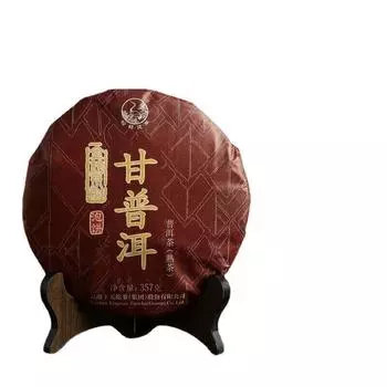 Чайный пирог Ган Пуэр Юньнань Сягуань Туоча Пуэр Шу Спелый Пуэр 357г
