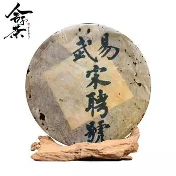 Чайный пирог Иу Лаошэн 1990-х годов Чай из древнего дерева Чай Юньнань Пуэр 357г 1 cake 357g