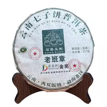 Чайный пирог Юньнань Пуэр Сырой чай Пуэр Лао Баньчжан Чай из древнего дерева 357г