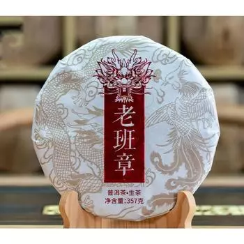 Чайный пирог Лао Баньчжан Пуэр 357 г. Древний Юньнаньский чайный пирог Пуэр из семи семян 357g