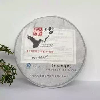 Чайный пирог Мангфэй Пуэр 500г MENGKU Манг Фей Гу Шу Муечун Чай Пуэр