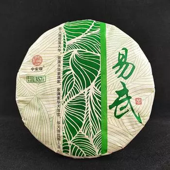 Чайный пирог YIWU Чай Пуэр 357г Yunnan Tea Cake