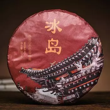 Чайный пирог Yunnan Puerh Исландский спелый чайный пирог из пуэра 357g/12.59oz