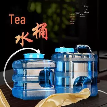 Чайный сервиз для кунг-фу для дома с ведром для хранения воды на открытом воздухе — доставка одним предметом 5L drum