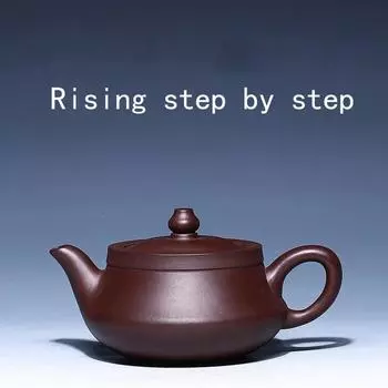 Чайный сервиз из фиолетовой глины на 330 мл, поднимающийся шаг за шагом, подарок 330ml коричневый