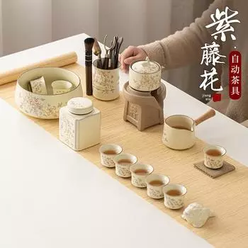 Чайный сервиз Ru Kiln Wisteria Flower, автоматический, для дома, роскошный, премиум-класса, для заваривания чая, подарочная коробка, упаковка