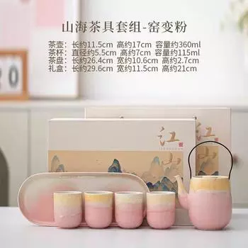Чайный сервиз Шанхай, Один чайник и четыре чашки, Бытовой керамический чайник с ручкой, Бизнес-подарок, Высококлассный заварочный чайник, Подарочная коробка с чайными чашками. Shanhai Tea Set - Powder