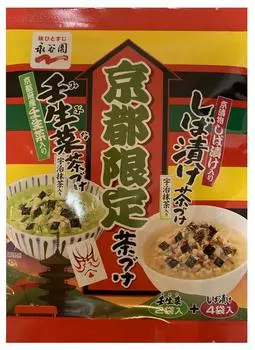 Чайный соус Nagatanien Kyoto Limited