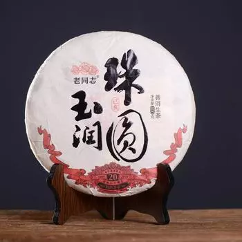 Чайный торт HAIWAN Old Comrade Zhu Yuan Yu Run Puerh 2019, 400 г, сырой пуэр 400g