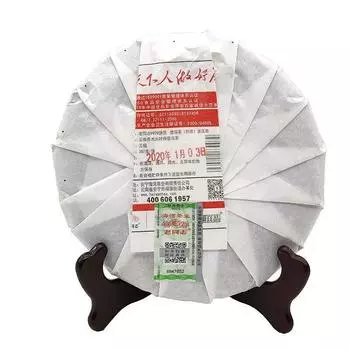 Чайный торт Юньнань Пуэр 9978 Шу Пуэр Ци Цзы Бин 357г Лао Тонг Чжи Бренд Пуэр Ча