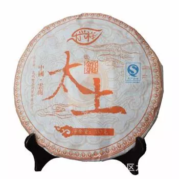 Чайный торт спелый пуэр Palace Golden Bud 357г, высокое качество