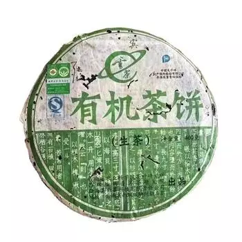 Чайный торт Знаменитый Юньнань Шен Пуэр 2007 г. Органический неферментированный Пуэр Ча Бинг 400г