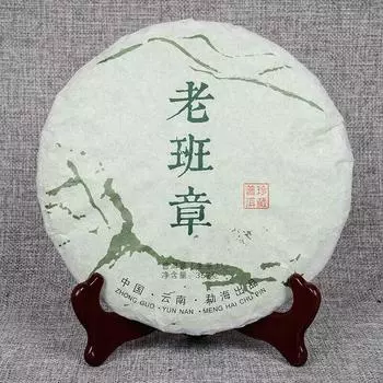 Чайный жмых Yunnan Pu er 357г, сырой жмых, чай из древнего дерева 357г