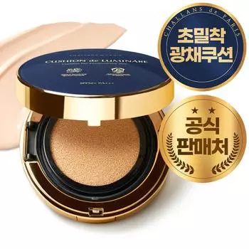 Challans de Paris Cushion de Luminare, No. 21, 1 piece
