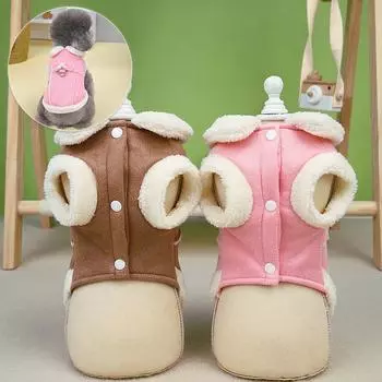 Chamois Leather Dog Fall and Winter Clothes Cute Style Teddy Vest Small and Medium-sized Dog Cat Clothes Haustier-Bekleidung XS