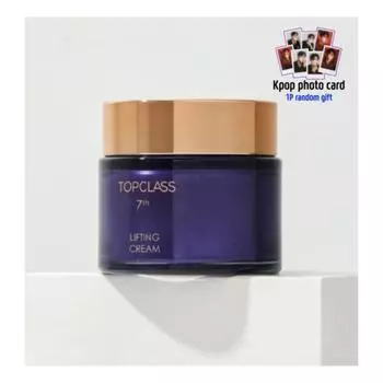 Chamzone Top Class Коллагеновый лифтинг-крем 50 мл