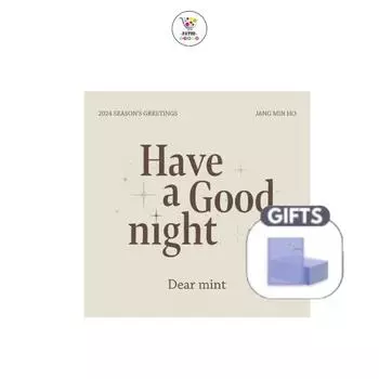 ЧАН МИНХО 2024 СЕЗОНЫ ПОЗДРАВЛЯЮ Спокойной ночи