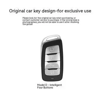 Chang anCS35plusНовый чехол для ключейCS95DedicatedCS85coupeУниверсальный защитный чехол для ключей Chang anDStyle-Intelligen