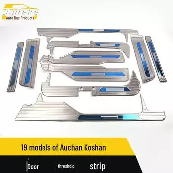 Changan 19 Oshan Keshan Нержавеющая сталь Приветственная педаль Декоративная полоса label*10 чёрный