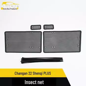 Changan 22 Shenqi PLUS Декоративная наклейка Защитная крышка от насекомых King Kong net*4