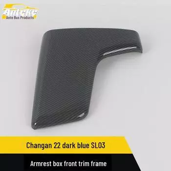 Changan 22 SL03 Dark Blue Armrest Box Trim Decorative Sticker peach wood grain * 1