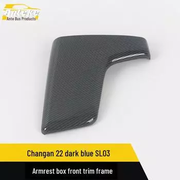 Changan 22 темно-синие наклейки на подлокотник SL03 - защитные аксессуары для салона автомобиля 1 piece
