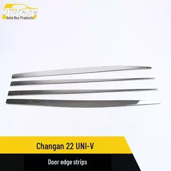 Changan 22 UNI-V Дверные накладки и аксессуары для интерьера 4 pieces