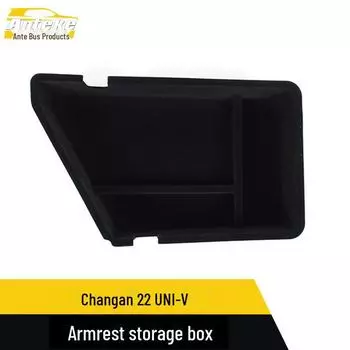 Changan 22 UNI-V Подлокотник Ящик Панель и Центральная Панель Управления Отделка separate mat*3