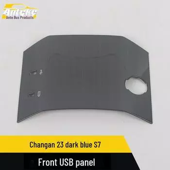 Changan 23 темно-синяя отделка панели USB S7 для центрального управления 1 piece