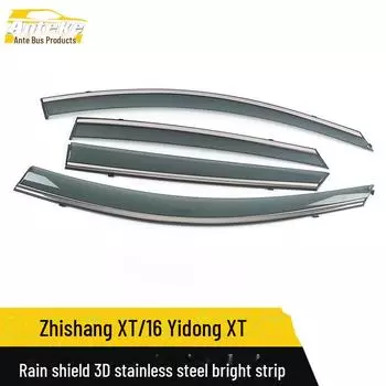 Чанган Чжишан XT: 3D-дождевик из нержавеющей стали и декоративная наклейка Head buckle + hook + adhesive * 4