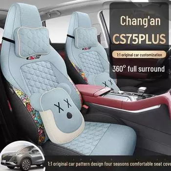 Changan CS75PLUS 2023 All-Season Cotton & Linen Car Seat Cushion Set Standard Edition слоновая кость/белый