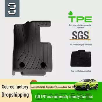 Changan Deep Blue S07 Экологичные коврики TPE для автомобиля и багажника (2023-24) trunk mat [left/right hand drive] темно-синий