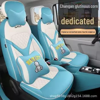 Changan Glutinous Corn Rabbit Car Seat Cover for Ladies Standard Edition