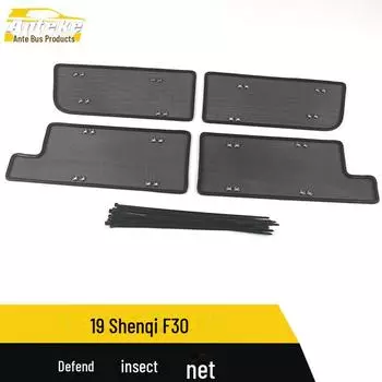 Changan Kaicheng F30 Сетка от насекомых для резервуара для воды с блестками King Kong Net*4