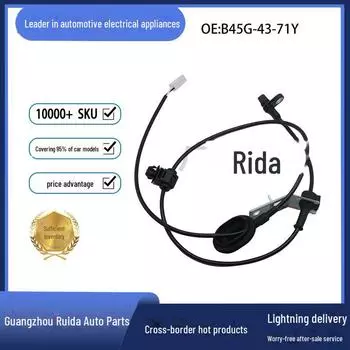 Changan Mazda Задний левый/правый ABS Датчик скорости колеса B45G-43-71Y null