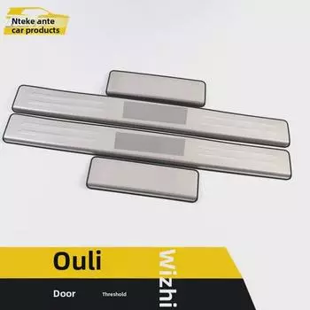 Changan Ouliwei бампер порог и педаль приветствия декоративная полоса против царапин External, 4 pieces, Stainless steel серебряный